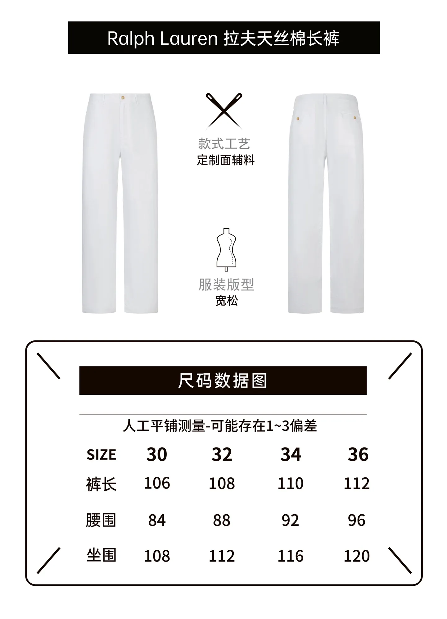 [Size table]